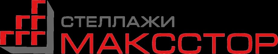 Стеллажи Максстор
