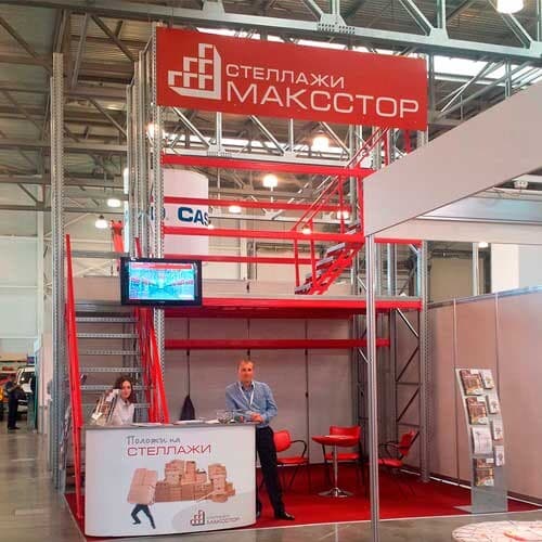 Архивная демонстрация стеллажных решений Максстор