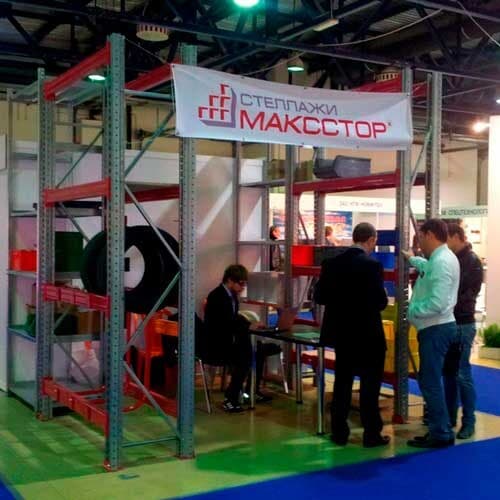 Архивный стенд Максстор с образцами стеллажей